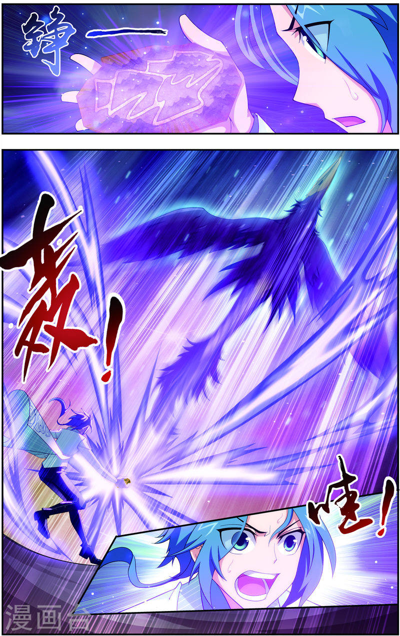 第57话 暗藏宝图-大主宰-漫画岛（第8张）
